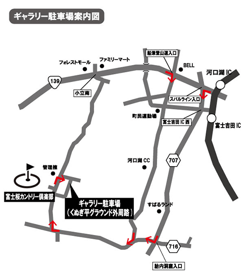 ギャラリー駐車場地図